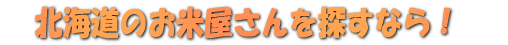 kCRm̂ĉTȂI ĂIĂ̐X